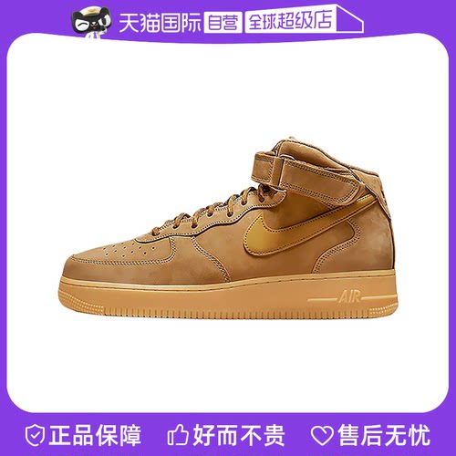 【自营】NIKE耐克男鞋AIR FORCE 1中帮运动休闲板鞋DJ9158-200