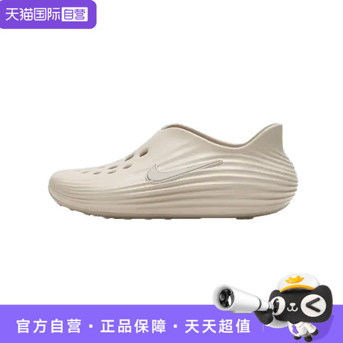 【自营】Nike  ReactX 男舒适百搭洞洞鞋缓震运动拖鞋 HV5060-100