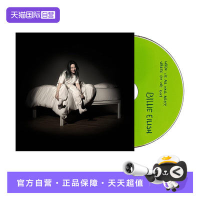 【自营】碧梨专辑Billie Eilish When we all fall asleep CD唱片