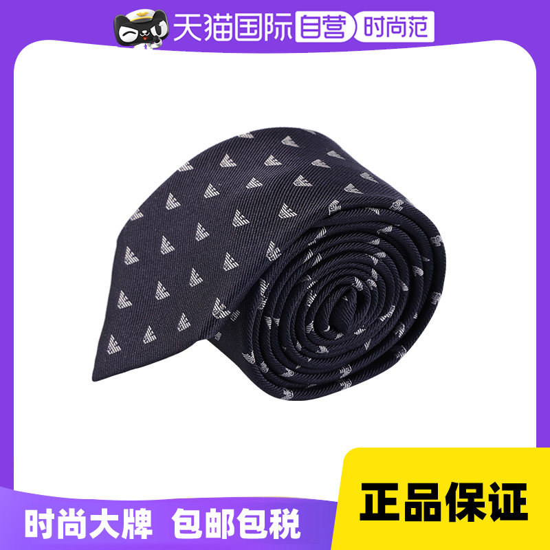 【自营】ARMANI/阿玛尼男士商务休闲鹰标桑蚕丝领带简约百搭礼物