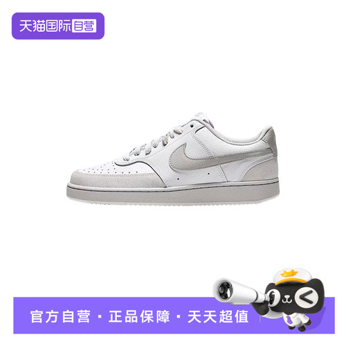 【自营】Nike耐克男鞋Court奶茶棕复古小空军休闲板鞋 IO0461-001