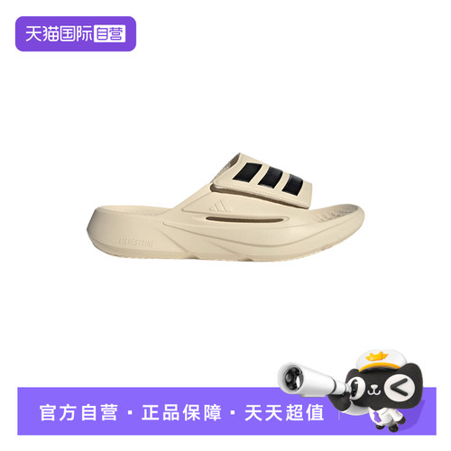 【自营】adidas阿迪达斯男女时尚百搭运动拖鞋沙滩拖鞋JS3586凉鞋