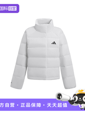 【自营】adidas阿迪达斯女白色短款羽绒服高领保暖冬装外套KH3977