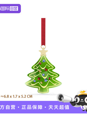 【自营】施华洛世奇Holiday Cheers圣诞树摆件车挂件装饰品送礼物