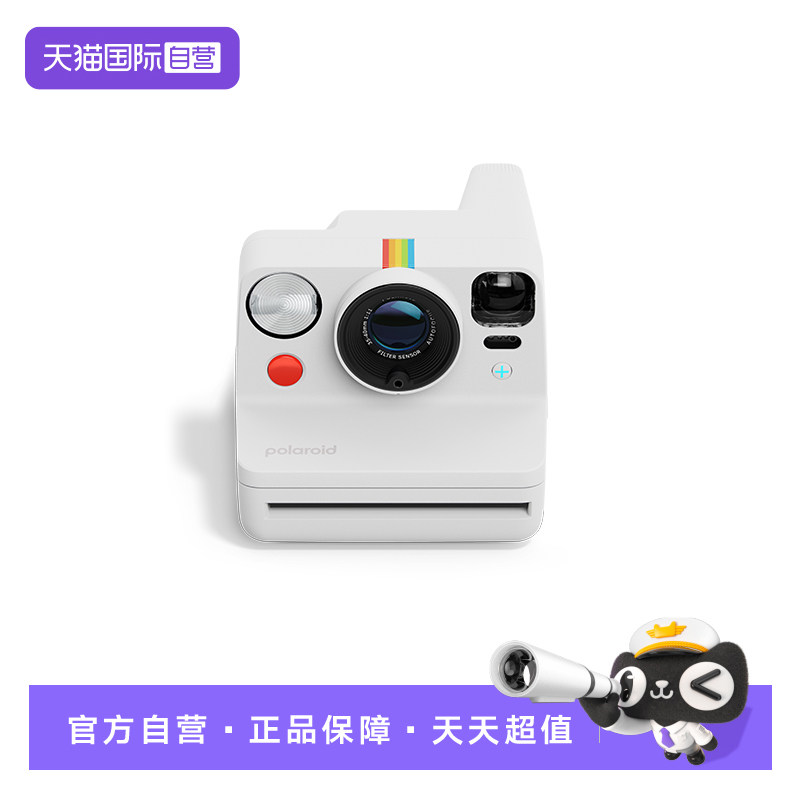 宝丽来Polaroid拍立得相机