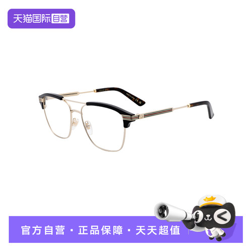 【自营】GUCCI/古驰男款眼镜金属眼镜架镜架GG0241O