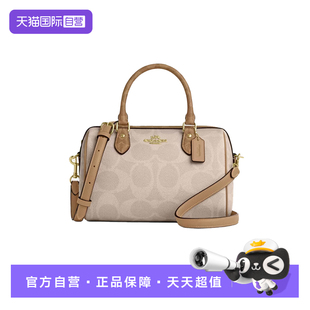 【自营】COACH/蔻驰COACH蔻驰女Rowan18老花斜挎波士顿手提水桶包