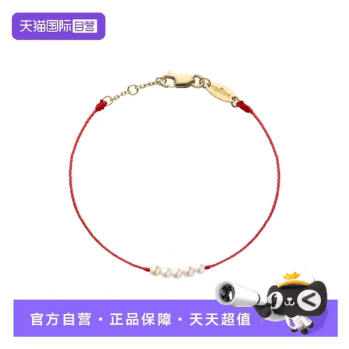 【自营】redlineMini Queen Bebe 珍珠黄金绳制儿童手链