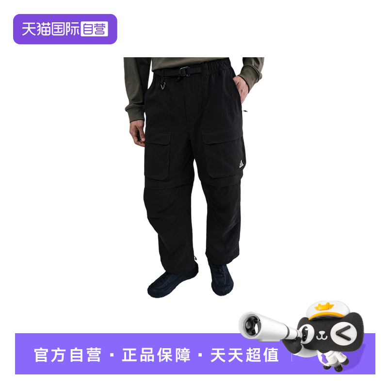 【自营】Nike耐克男子休闲运动裤宽松透气百搭梭织长裤HV0592-010