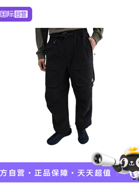 【自营】Nike耐克男子休闲运动裤宽松透气百搭梭织长裤HV0592-010