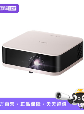 【自营】爱普生（EPSON）EF-50T/50R 4K投影仪3LCD智能超清投影机家用超高清便携卧室客厅护眼