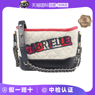 【自营】中古9新CHANEL GABRIELLE 流浪海军蓝毛呢贴饰小号斜挎包