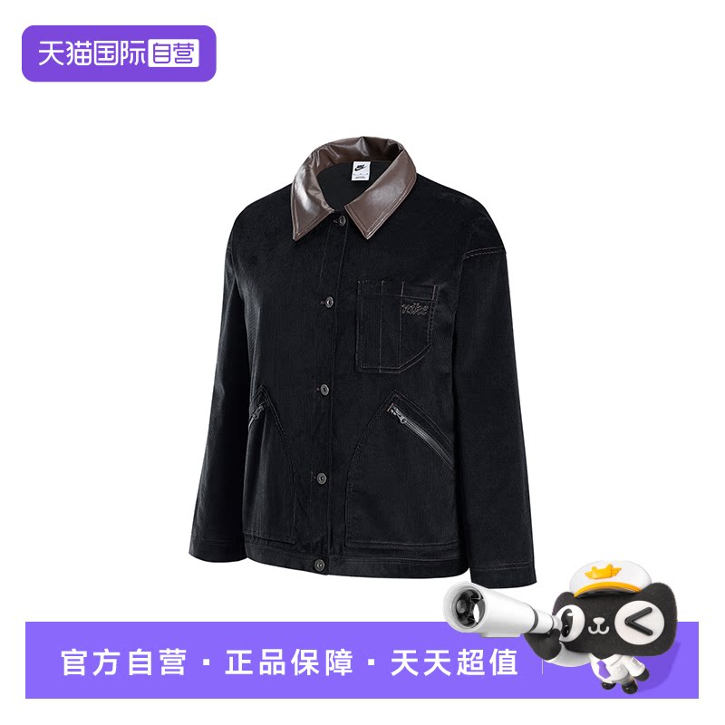 【自营】NIKE耐克黑色夹克女款休闲运动宽松舒适外套 IZ5757-010