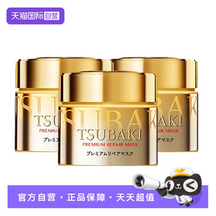 【自营】【包邮】3瓶丝蓓绮0秒金色发膜滋润修护干枯毛躁 临期