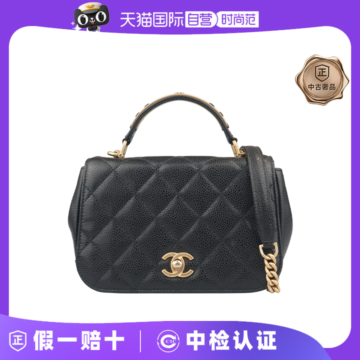 【自营】中古9新香奈儿CARRYAROUND黑色荔枝皮迷你斜挎A91903