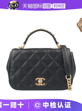 【自营】中古9新香奈儿CARRYAROUND黑色荔枝皮迷你斜挎A91903
