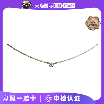 【自营】中古95新TIFFANY(蒂芙尼)BY THE YARD钻石750黄金项链