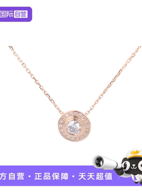 【自营】中古95新Cartier卡地亚D'AMOUR 项链750玫瑰金42-45cm