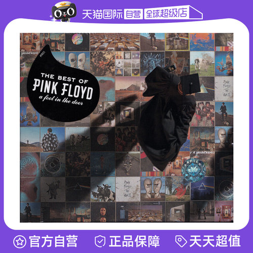 Pink Floyd 演唱