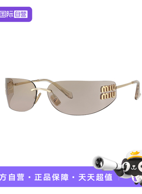 【自营】MIUMIU/缪缪女款太阳镜一片式窄款时尚墨镜OMUA51S