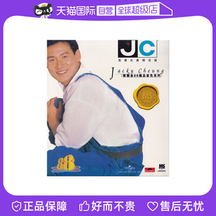 自营 港版 真情流露 宝丽金88极品音色系列唱片 张学友专辑