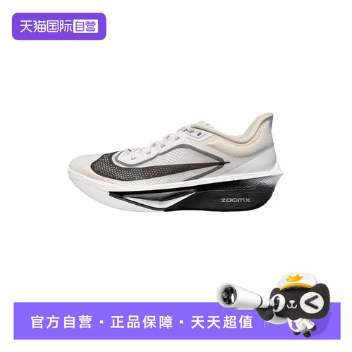 【自营】NIKE耐克厚底运动鞋ZOOM FLY 6碳板回弹跑步鞋FN8455-108