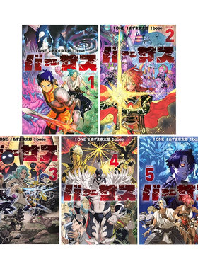【自营】预售 日漫 天敌抗战记 1-5 共5册/ 6 バーサス Versus 講談社 灵能百分百 一拳超人 ONE原作 あずま京太郎画作  日文原版
