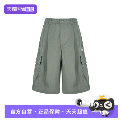 【自营】adidas阿迪达斯男子时尚百搭运动休闲短裤KT3046