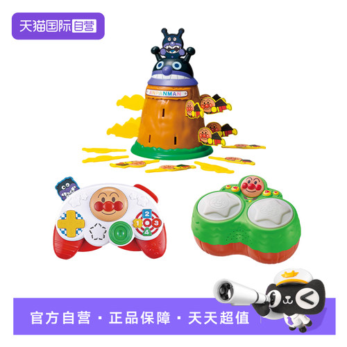 【自营】万代 面包超人玩具手拍鼓玩具声光游戏手柄 弹跳面包超人