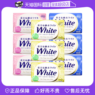 【自营】花王香皂沐浴皂清洁补水洗澡洗脸去螨虫香味持久3块装