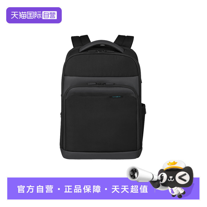 【自营】Samsonite/新秀丽双肩包电脑包男士商务背包旅行包135070