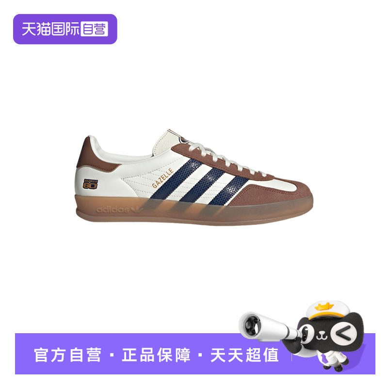 【自营】adidas阿迪达斯三叶草板鞋学院风德训T头鞋JP9221休闲