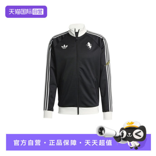 【自营】adidas阿迪达斯男尤文图斯TRACK TOP针织夹克 KB4452