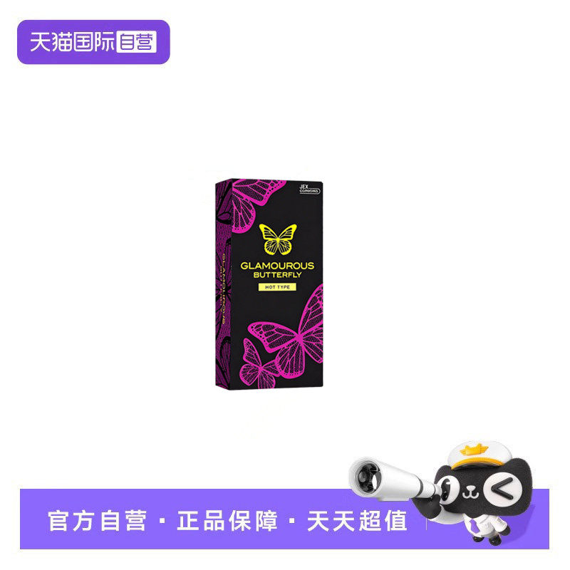 【自营】日本进口003水润玻尿酸避孕套男女高潮超薄安全套byt正品