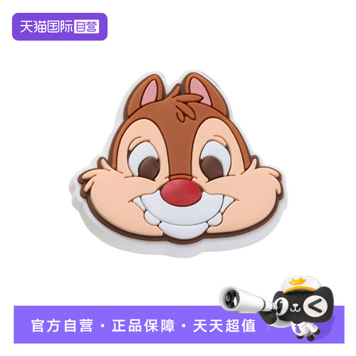 【自营】Crocs卡骆驰洞洞鞋配饰鞋花可爱奇奇鞋扣装饰10016-263