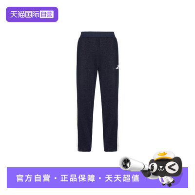 【自营】adidas阿迪达斯三条纹牛仔运动裤男针织长裤 KR2523