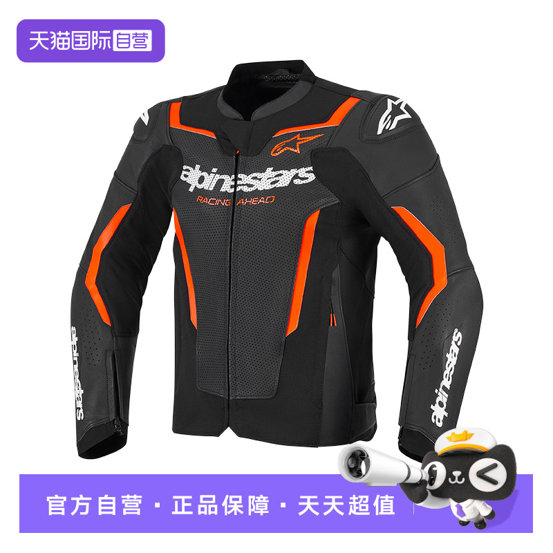 【自营】a星透气骑行皮衣GP FORCE V2 AIRFLOW摩托车服机车装备男