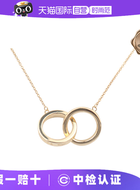 【自营】中古95新TIFFANY(蒂芙尼)1837双环750黄金42cm60011480