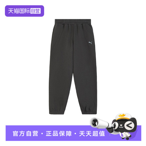 【自营】PUMA彪马女运动休闲加绒宽松运动裤针织长裤 693865-01