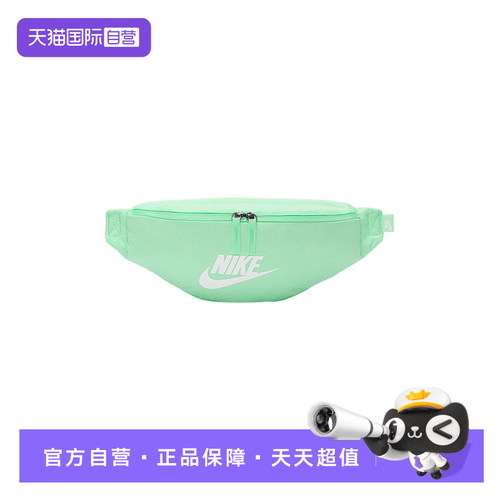 【自营】耐克中性HERITAGE WAISTPACK - FA21运动腰包DB0490-353