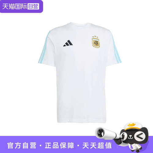 【自营】adidas Argentina 男款套头短袖舒适足球衣 KF0327