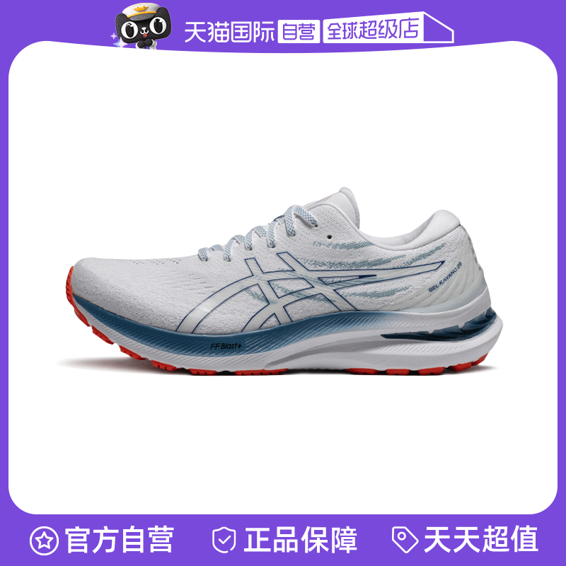 ASICS亚瑟士稳定支撑男子跑鞋