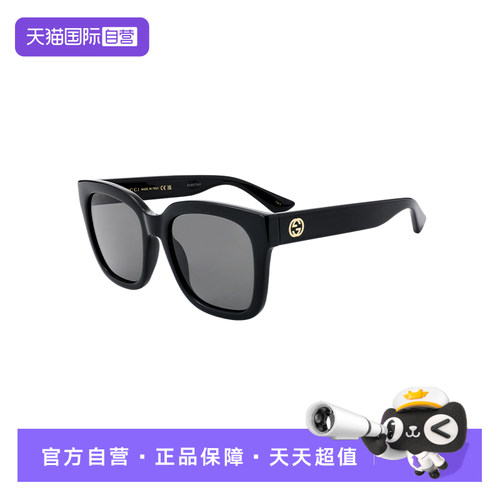 【自营】GUCCI/古驰女款太阳镜亚版百搭舒适墨镜时尚眼镜GG1338S
