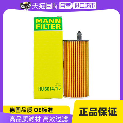 德国品质OE标准高品质滤材