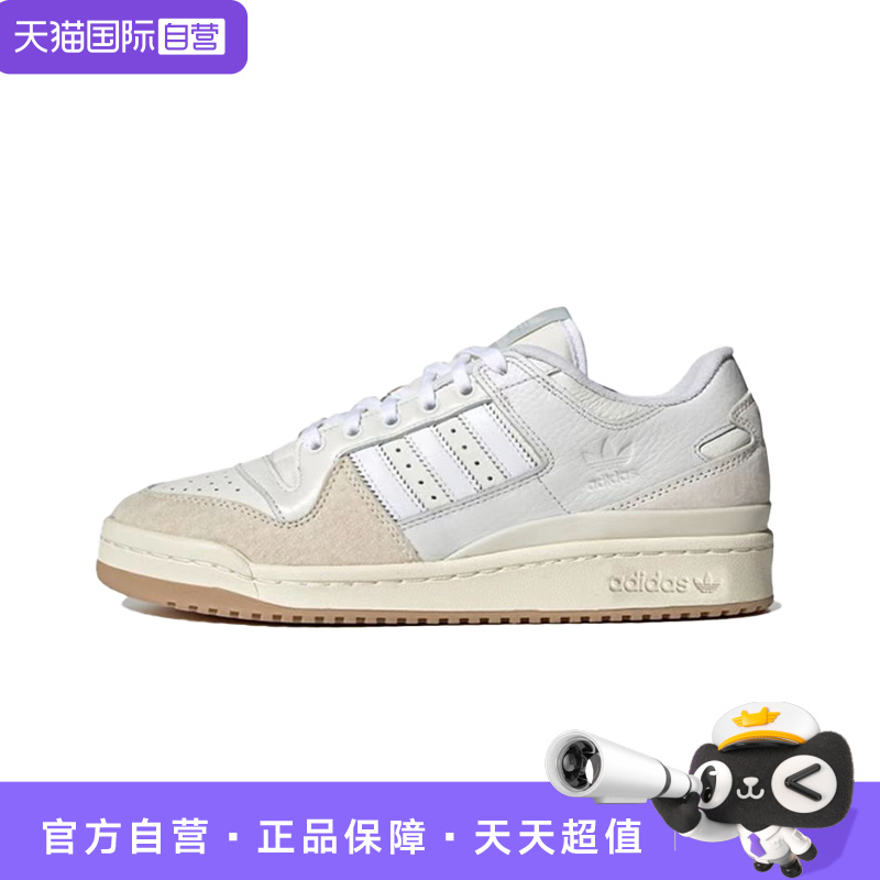 【自营】adidas originals FORUM 84 Low Adv 男款低帮板鞋FY7998