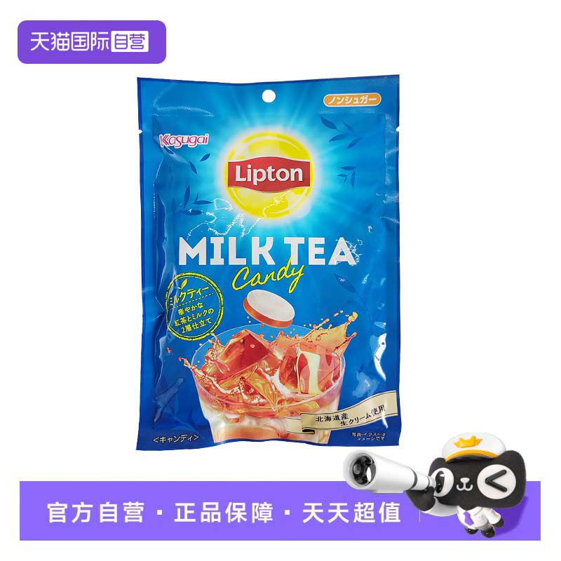 【自营】日本进口春日井立顿联名奶茶味糖果牛奶红茶双味硬糖