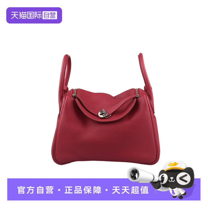 【自营】中古9新Hermes/爱马仕LINDY女包包包单肩包