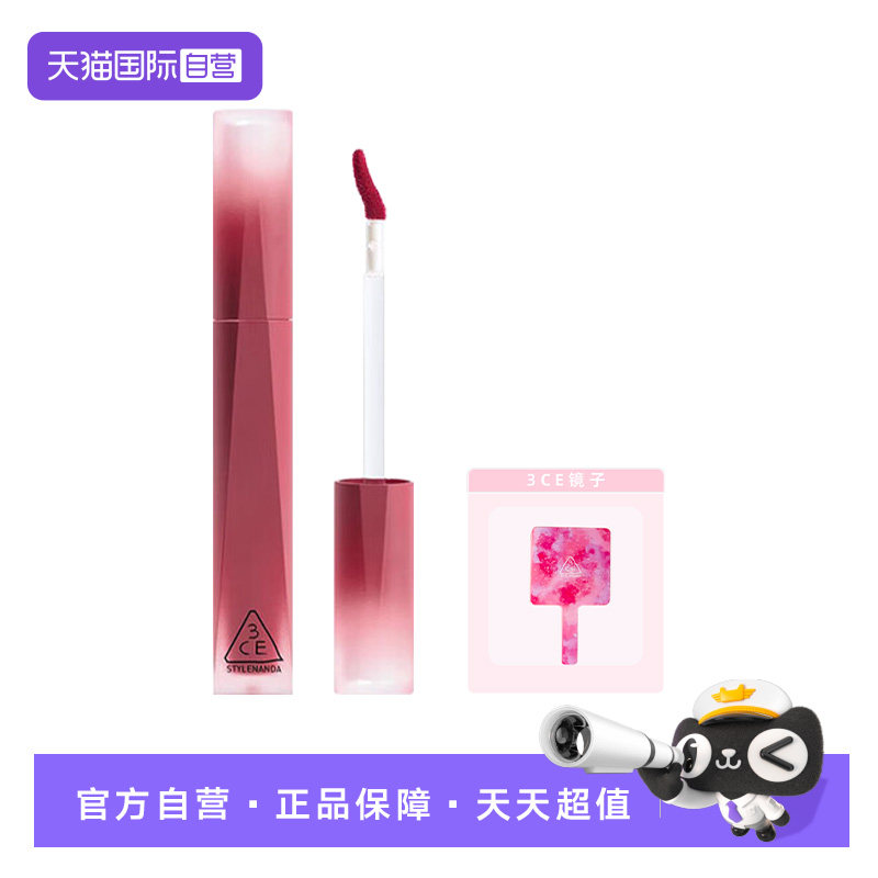 【自营】3CE/三熹玉丝绒高定唇釉口红裸色不易掉色雾面哑光唇釉