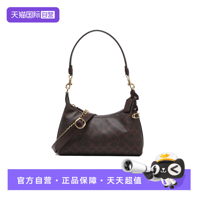 【自营】COACH/蔻驰女包Juliet可拆卸链条肩带单肩包手提包腋下包