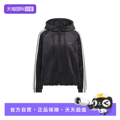 【自营】Adidas阿迪达斯女子运动健身保暖运动连帽夹克外套KB7606
